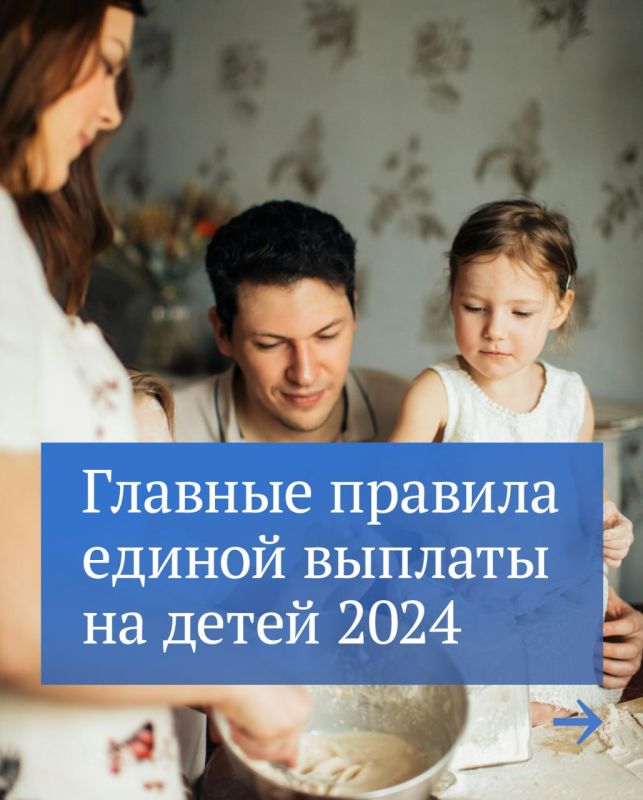 ������� ������ ������� �� ����� � 2024
