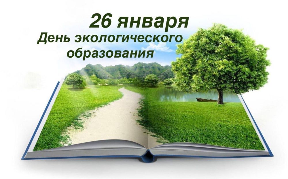 26 ������ - ��������� ���� �������������� �����������!