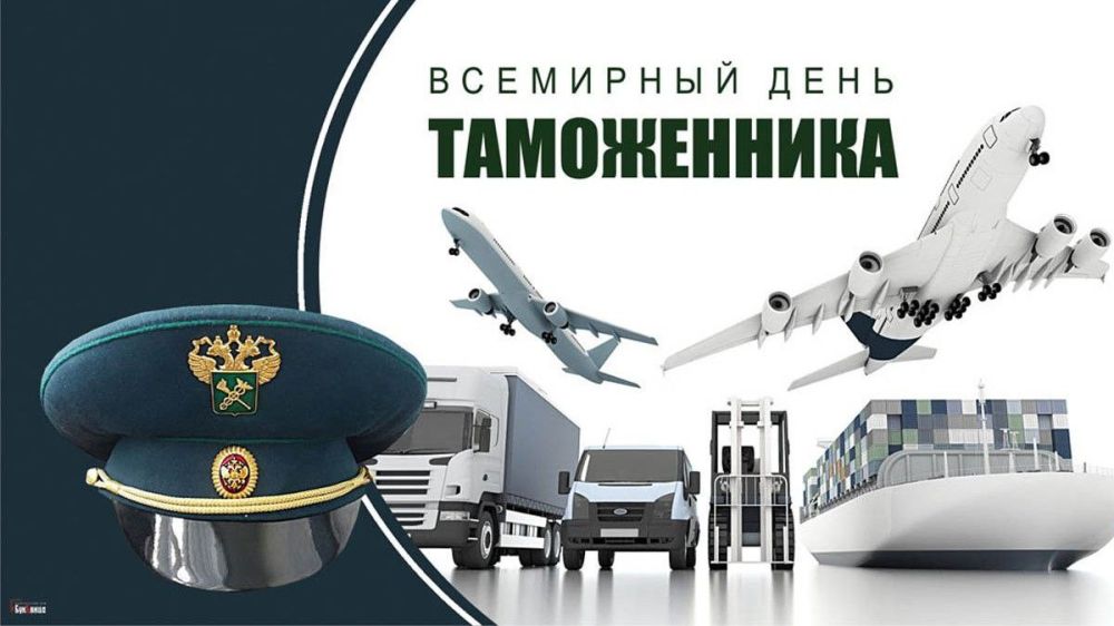 ������� 26 ������ 2024 ����, ������� � ���������� 9 ����������: