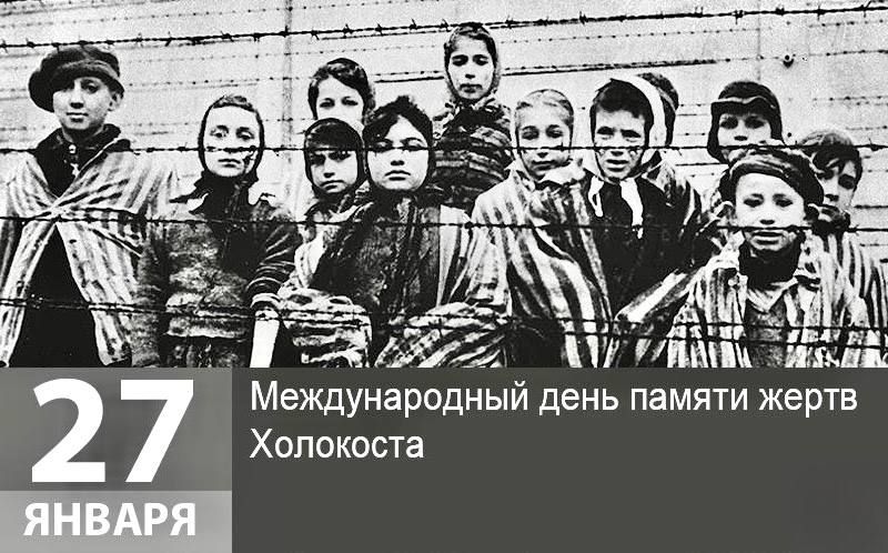 27 ������- ������������� ���� ������ ����� ���������