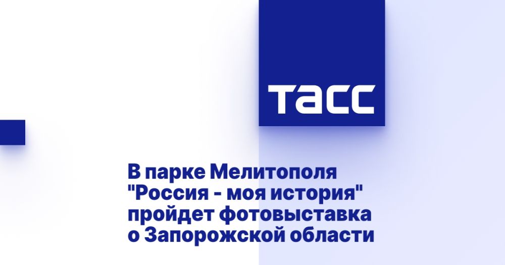 � ����� ���������� "������ - ��� �������" ������� ������������ � ����������� �������