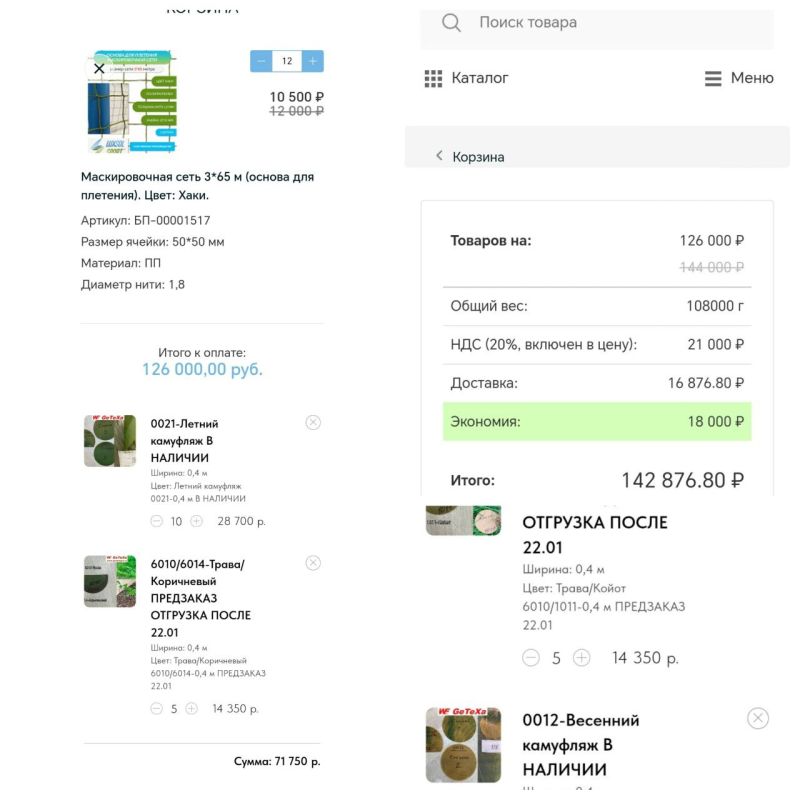 ��� ������: ���� ������ @ZOVSOCHISVOIHNEBROSAEM (����)