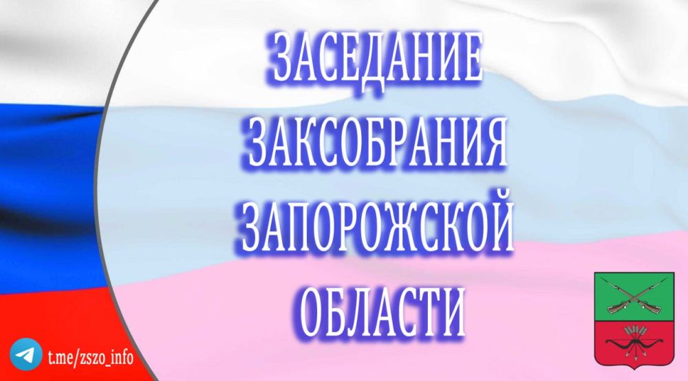 ����������� ������ ��������� � ����� � ������� ������� �� 2024 ���