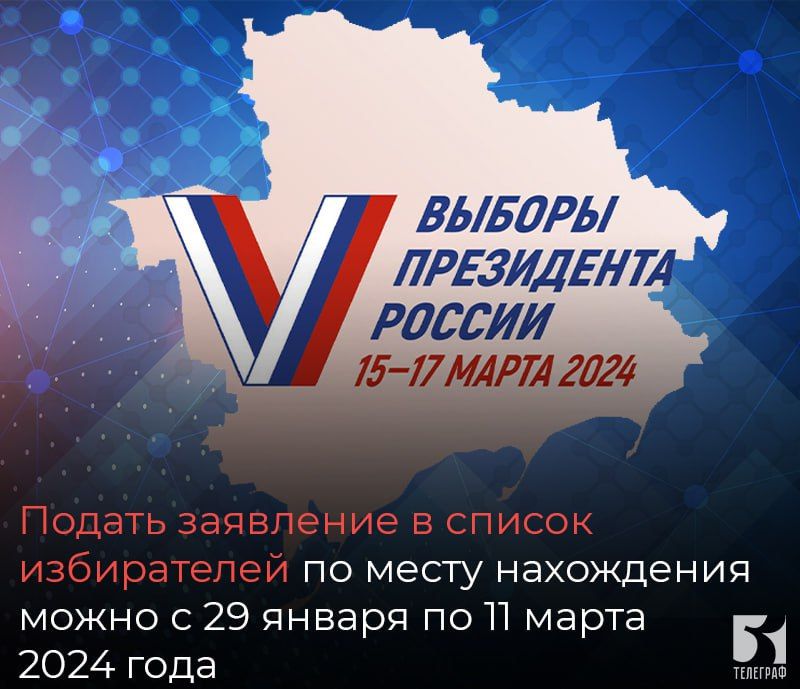 ������ ��������� � ������ ����������� �� ����� ���������� ����� � 29 ������ �� 11 ����� 2024 ����