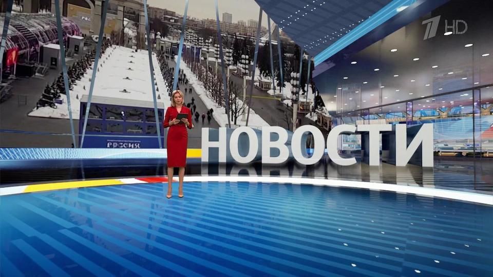 ������ �������� � 12:00 �� 29.01.2024