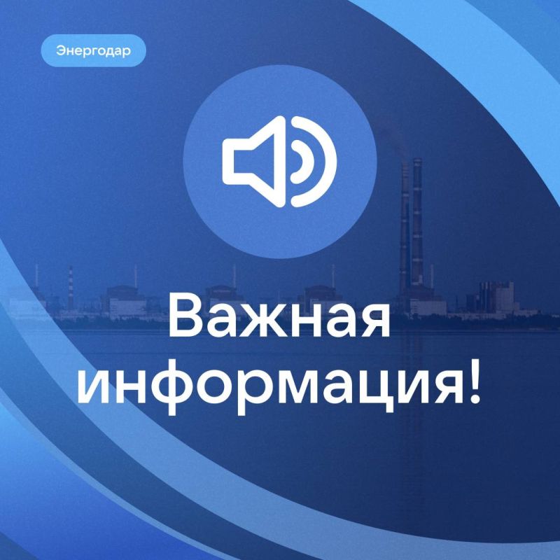 � ���������� 30 ������ � 13:00 ����� ���������� �������� ����������� �������� �������� ������� ���������� ��������� � ������������ ��������