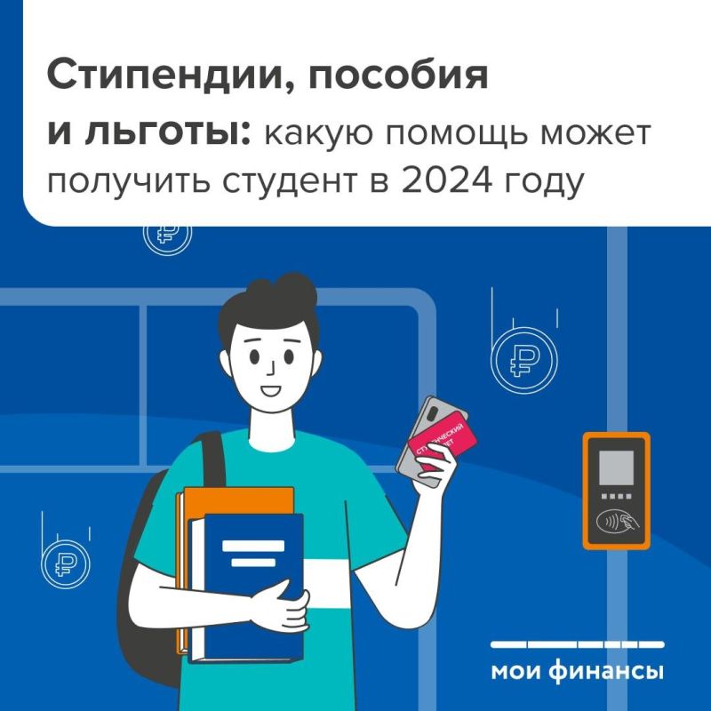 ����� ������ ����� �������� �������� � 2024 ����