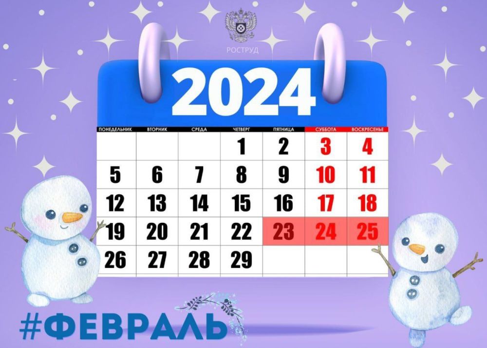 ��� ��� ������ ���� ������� � ������� 2024 ����