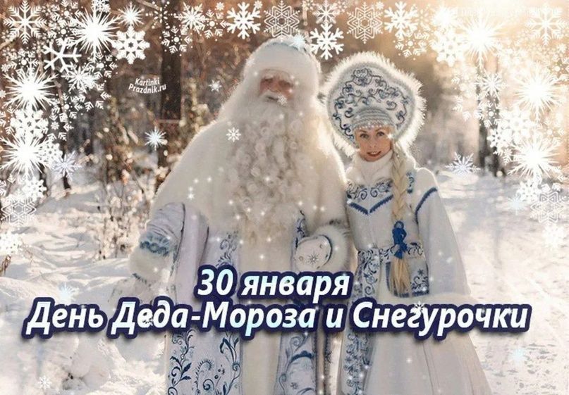 ������� 30 ������ 2024 ����, ������� � ���������� 6 ����������: