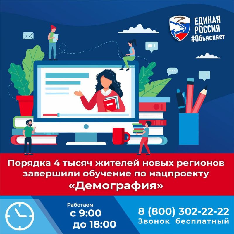 ������� �����: � ������ ������������� ������� ������������ � 2023 ���� ����� 4 ����� ������� ����� �������� ������� ��������� ���������� ���������������� ������������