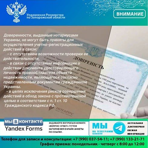 ������������ �� ������������, �������� � ������������ �� ��� ����������� ����������� �����������, �� ����������� � ����������
