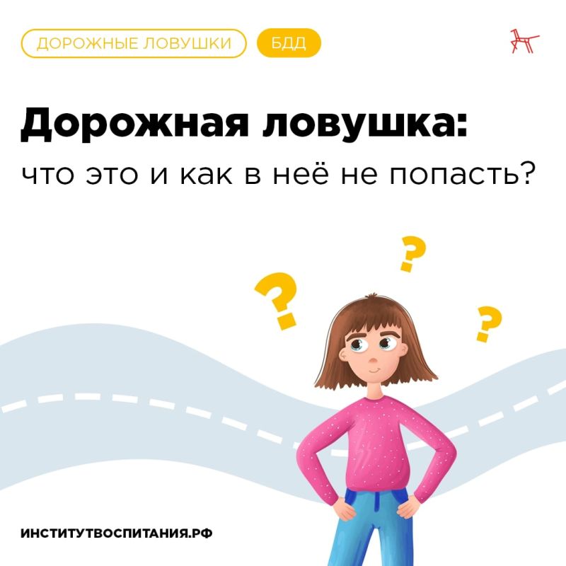 �������� �������: ��� ��� � ��� � �� �� �������?