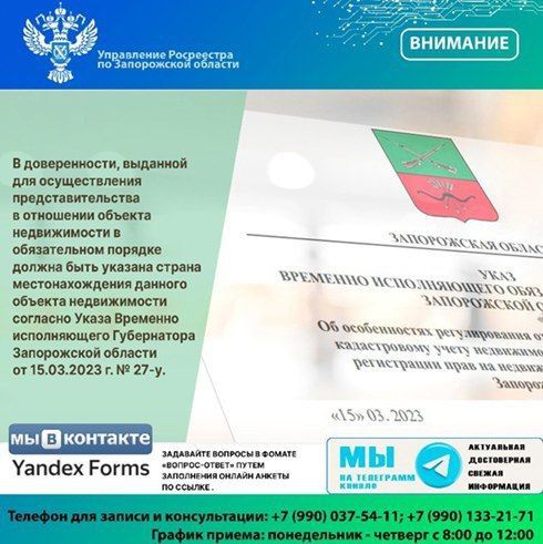 ������������ �� ������������, �������� � ������������ �� ��� ����������� ����������� �����������, �� ����������� � ���������� ����������� �������