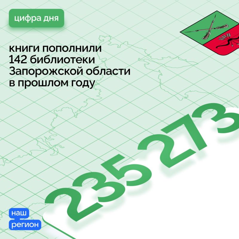 � ������ ���������� ��������� ���������-�������������� �������� ����������� �������, � ������� ���� 142 ���������� ������� �������� 235 273 �����