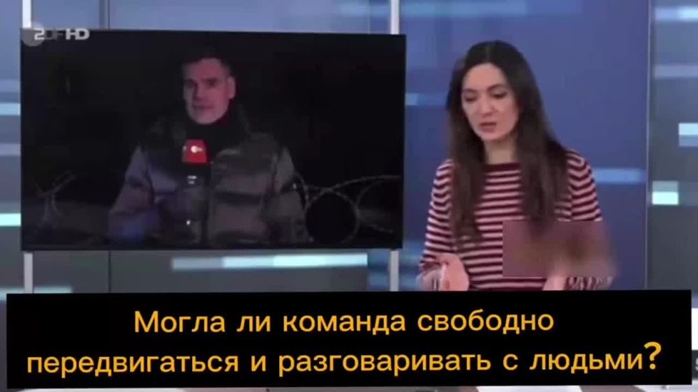 ������ �������: ������������� ��������� ZDF ����� ������ ������� � ��������� � ���������, ��� ����� �����, ����������� ���, � ���� ������ �� �������, ��� �� ���-�� �����������