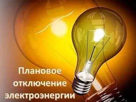���������� ����������� ����� ������������� ����� ��� ������� ������� ����������� � ���, ��� 02.02.2024 � 8.00 �� 16.00 � ����� � ����������� �������� ��������� �����, ����� ������������� �������������� � ���������� ������: