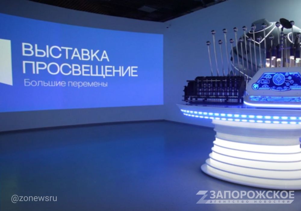 Иммерсивную экспозицию «Просвещение: большие перемены», которая идет на международной выставке-форуме «Россия», покажут в 25 регионах России