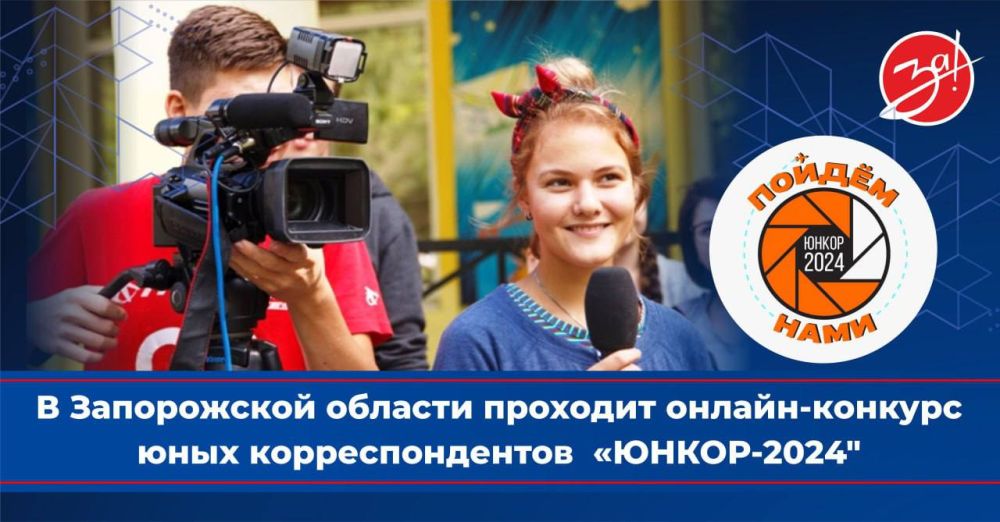 � ����������� ������� �������� ������-������� ���� ��������������� ������-2024�