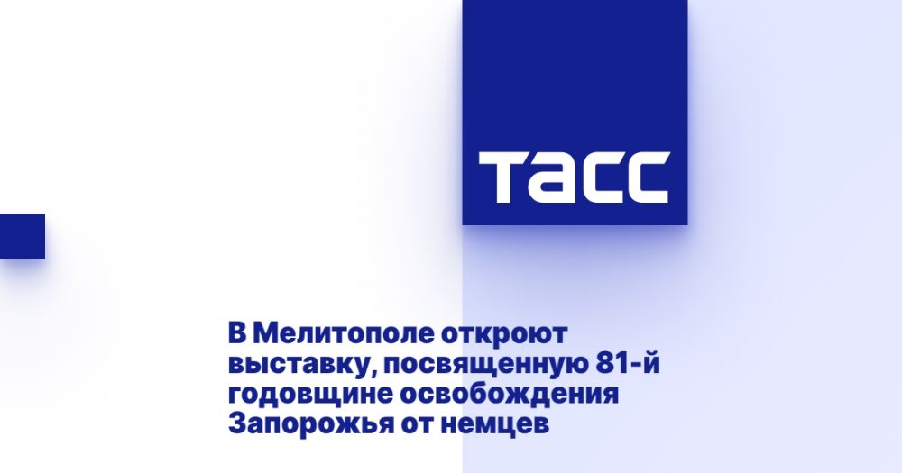 � ���������� ������� ��������, ����������� 81-� ��������� ������������ ��������� �� ������