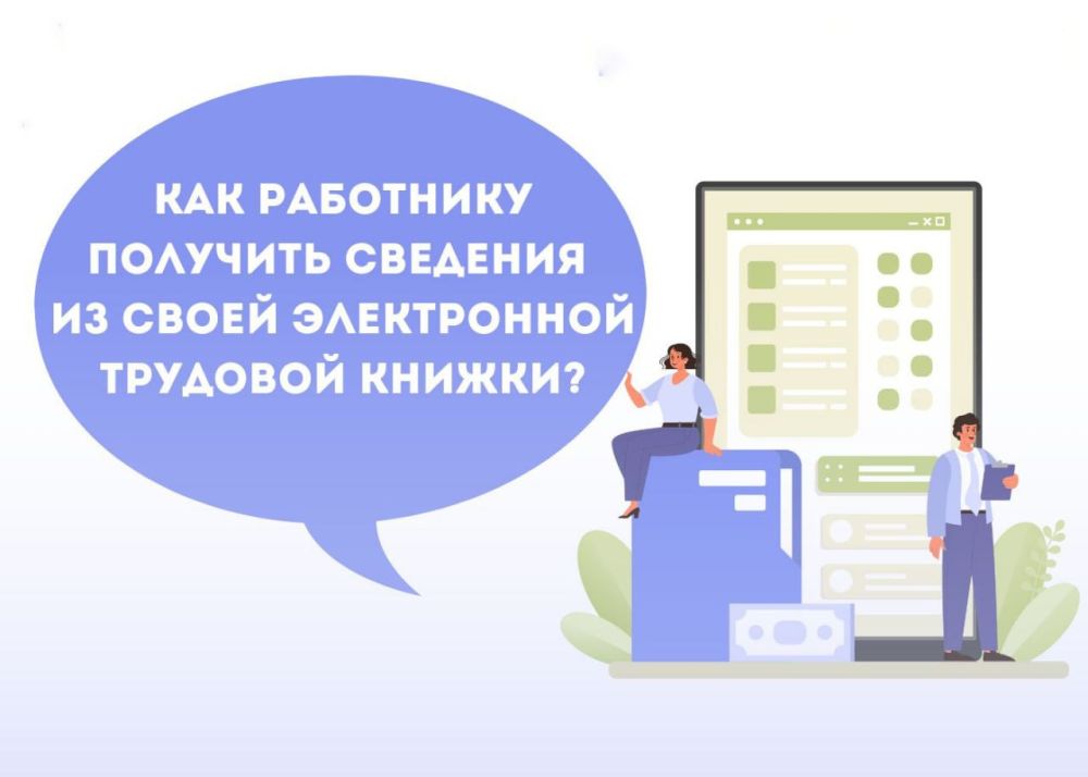 �����: � 1 ������ 2020 ���� �������� ����� ������ �������� ������ - �����������