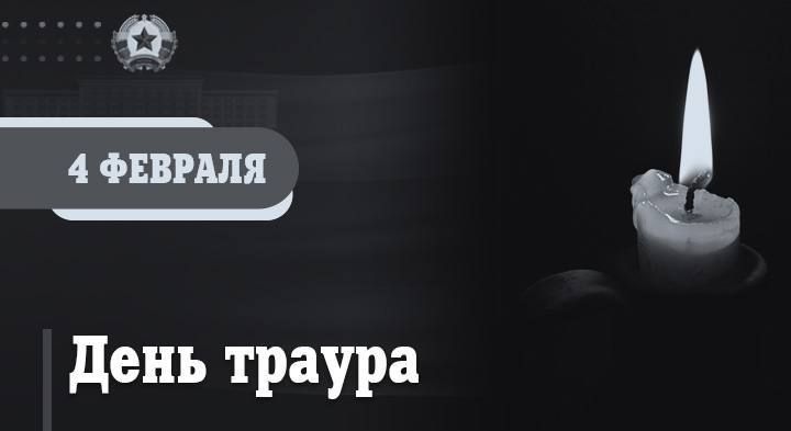 ���� ������ �������� � ��� � ����������� 4 �������