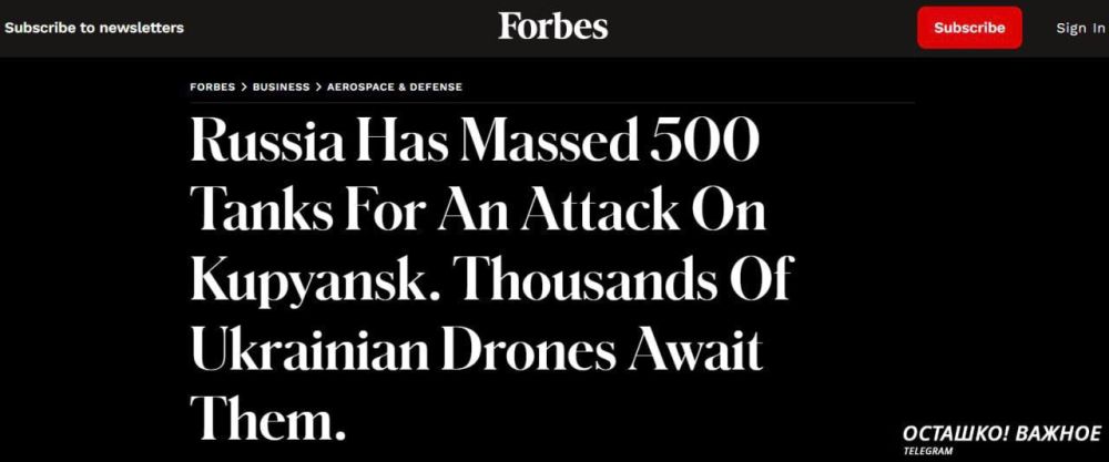 Армия России подогнала на купянское направление 500 танков для решающего рывка в Харьковской области, — Forbes