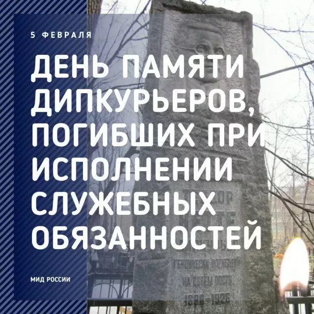 ������� 5 ������� 2024 ����, ����������� � ���������� 9 ����������: