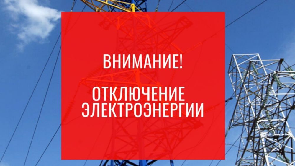 ���������� ����������� ����� ������������� ����� ��� ������� � ������ ����������� � ���, ��� 06.02.2024 � 8.00 �� 16.00 � ����� � ����������� �������� ��������� �����, ����� ������������� �������������� � ���������� ������: