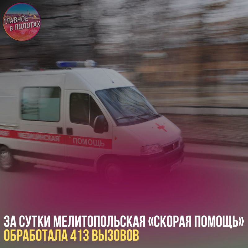 �� ����� �������������� ������� ������� ���������� 413 �������