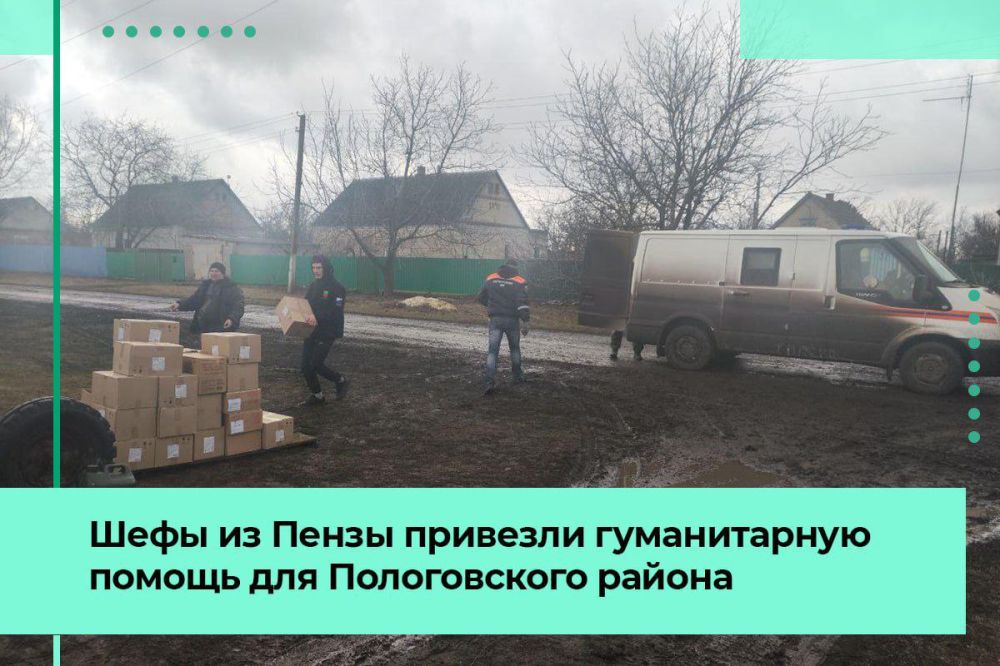 Шефы из Пензы привезли гуманитарную помощь в село Константиновка Пологовского района
