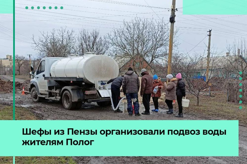 Пензенцы обеспечивают питьевой водой жителей Полог