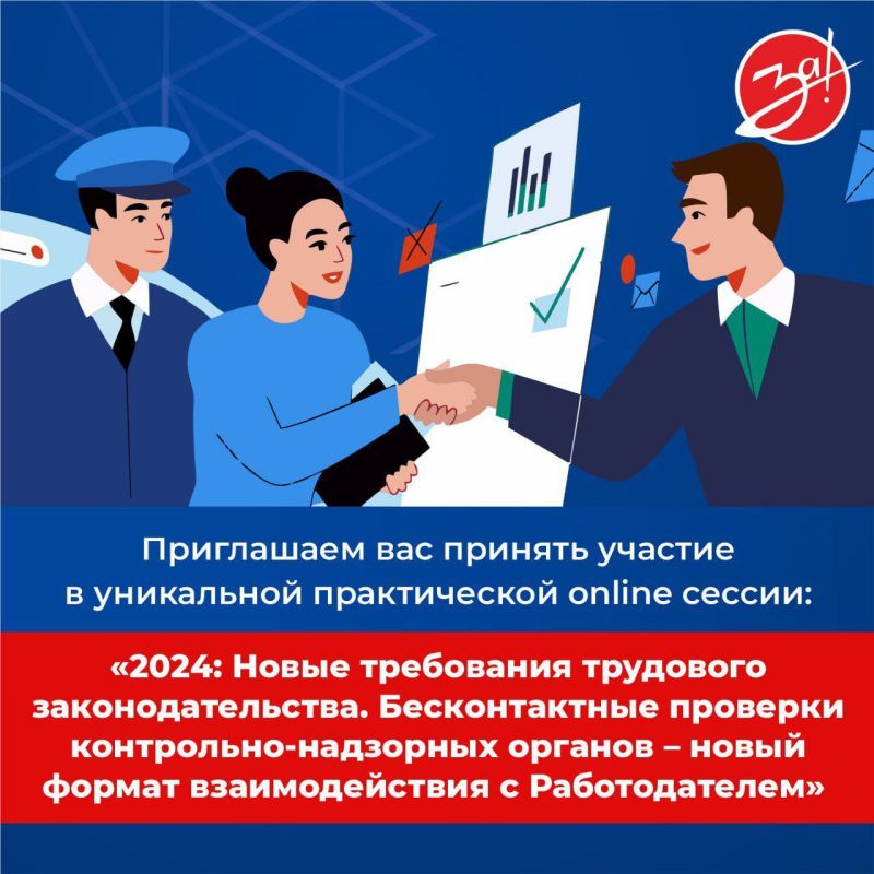 ������ ����������� ������� ����� ������� ������� � online-������ �2024: ����� ���������� ��������� ����������������