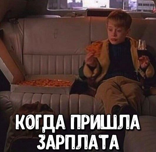 �������� �����? �����!. � ��� � ��� ���������� ���������� �� ������ ������ ���������� �����