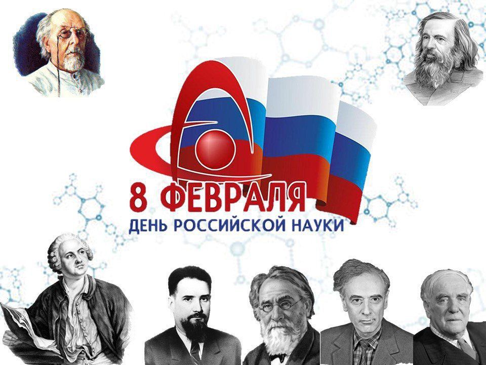 07.02.2024 � ���������-��������� ��������� ������� �������� �������� �� ������������ ����� ����������� ������������...