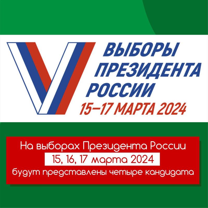 8 � ���������� �� ������� ���������� ������ 15, 16, 17 ����� 2024 ����� ������ ���������