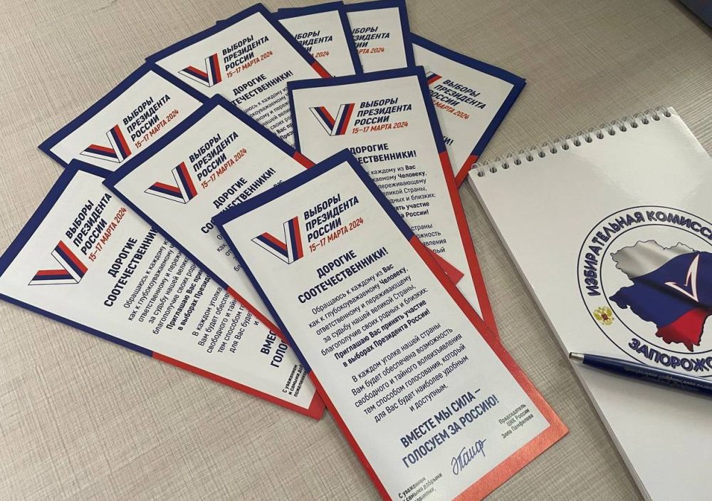 В Каменско-Днепровском районе, начал работать пункт приема заявлений, который дает возможность проголосовать по месту фактического пребывания