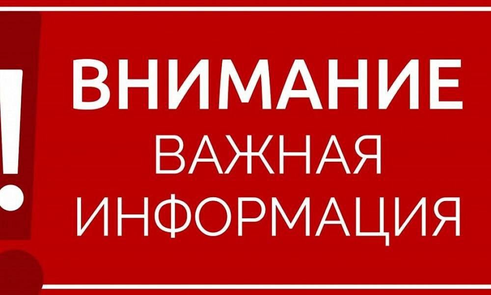 ��. ���������� ����������������� ��! 01.03.2024 �. �����...