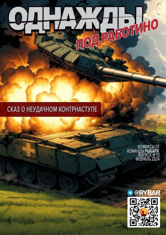 ����� �����: #������ �� ������ �13: ������� ��� ��������