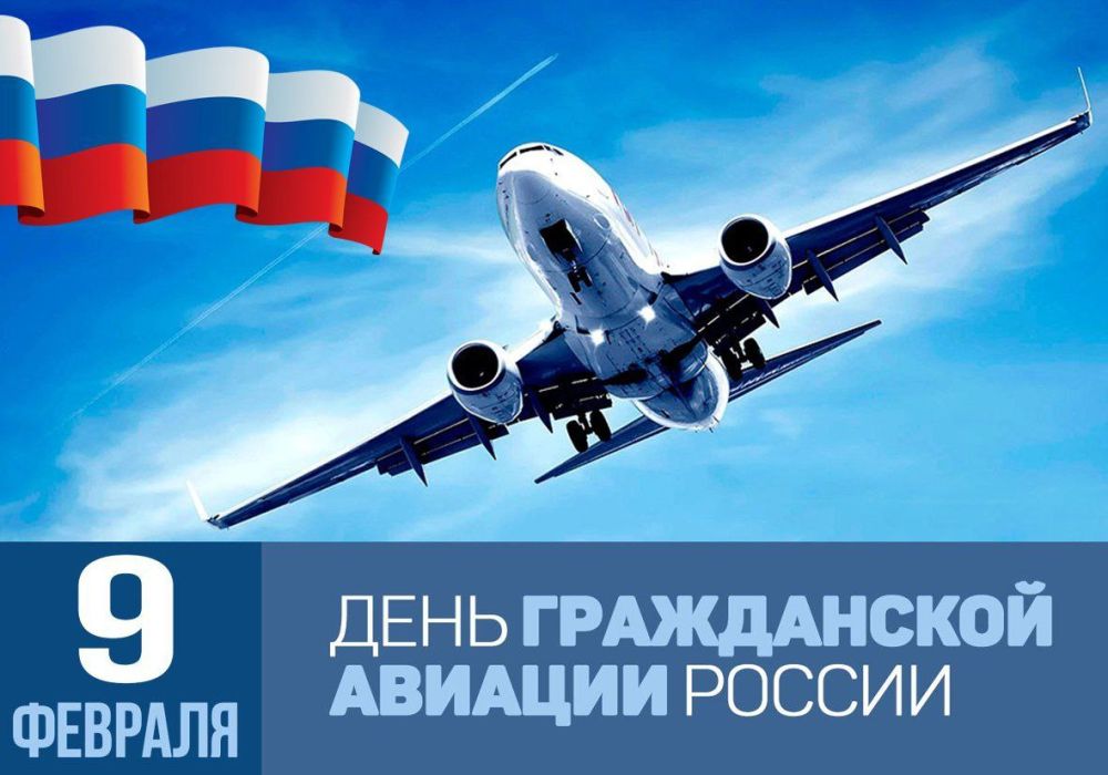 ������� 9 ������� 2024 ����, ������� � ���������� 8 ����������: