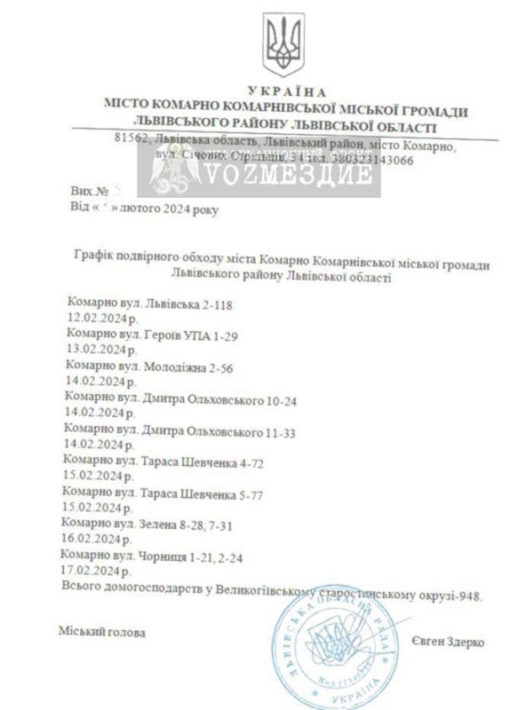������������� 069/567. ����� �� VOZ������