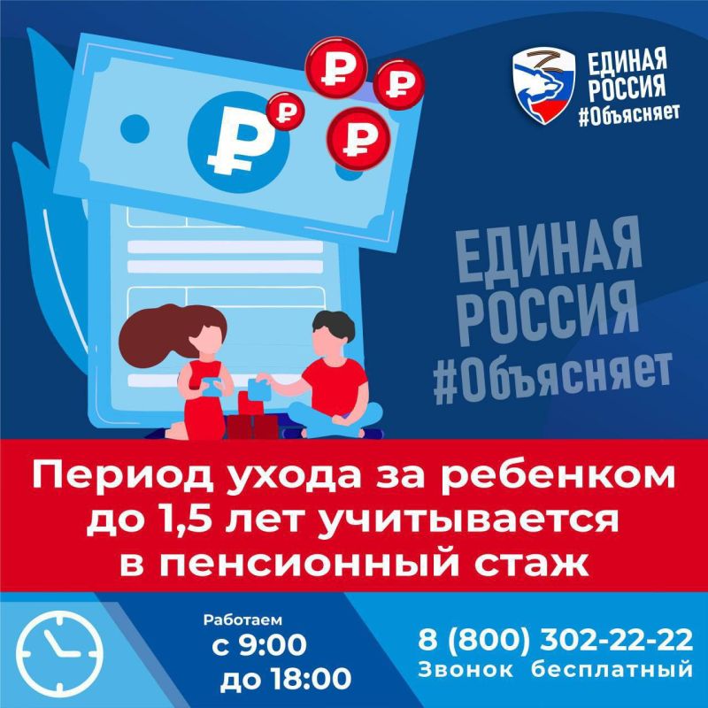 ������� �����: ���� �� �������� �� 1,5 ��� ����������� � ���������� �����