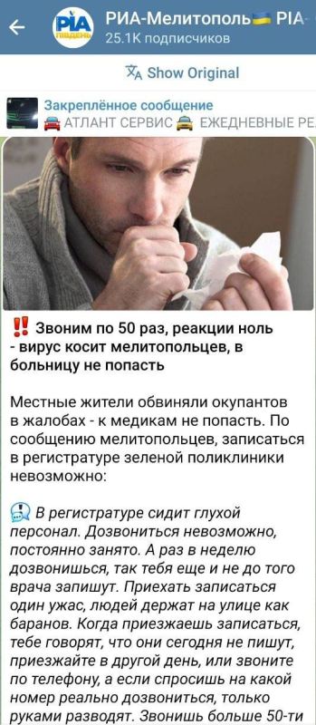 ����: ������ ���������� �� ����� ������� � ������ ��-�� �������� ��������