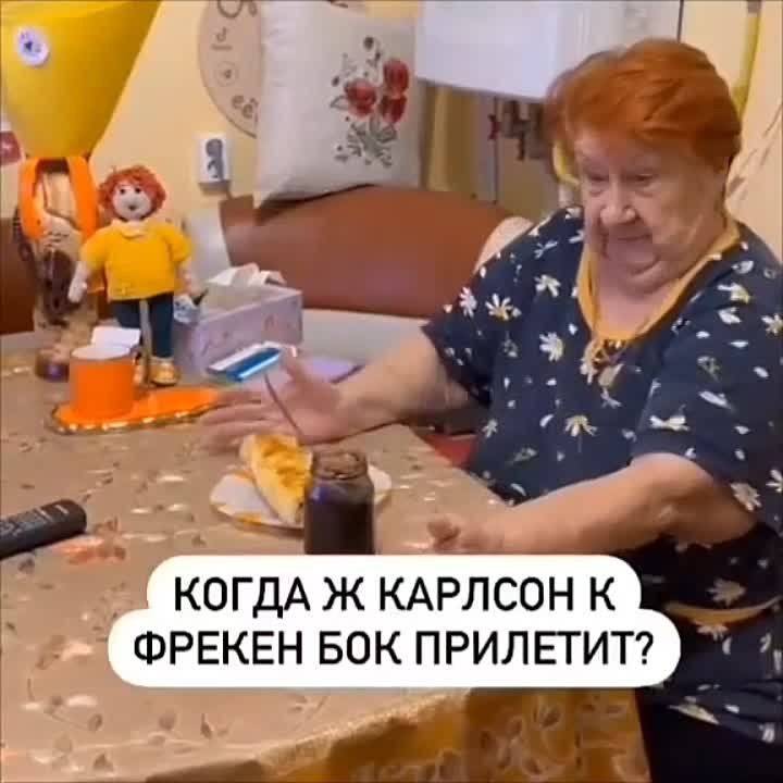 "��-��, ��� �������!". ������ ��� ���������� � ��� ��������