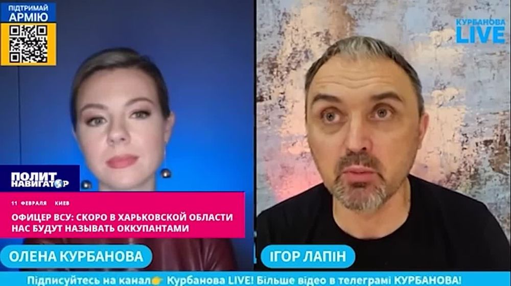 «Скоро в Харьковской области ВСУ будут называть оккупантами» - украинский офицер