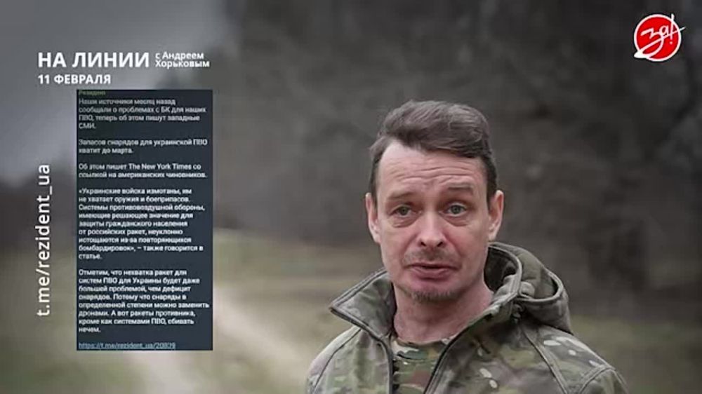 Разбираем обстановку на фронте вместе с Андреем Хорьковым в программе «На Линии» | 11 февраля