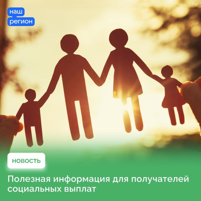 Телефоны отделений Министерства труда и социальной политики Запорожской области