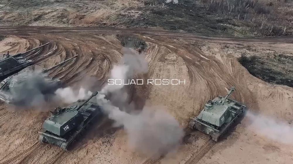 �������. SQUAD ROSICH