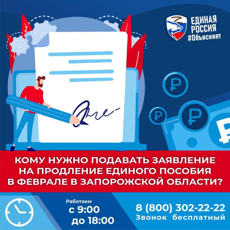 ������� �����: ��������� �� ��������� ������� ������� � ������� � ����������� ������� ������ ������ ��, ��� ���� ���������� ������� ������������� � ������ ��� ������� 2024 ����