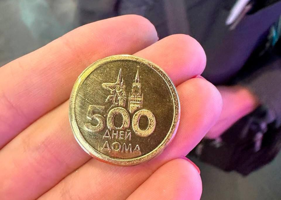 Чеканкой монет и тортом отметили 500 дней референдума о воссоединении ДНР с Россией