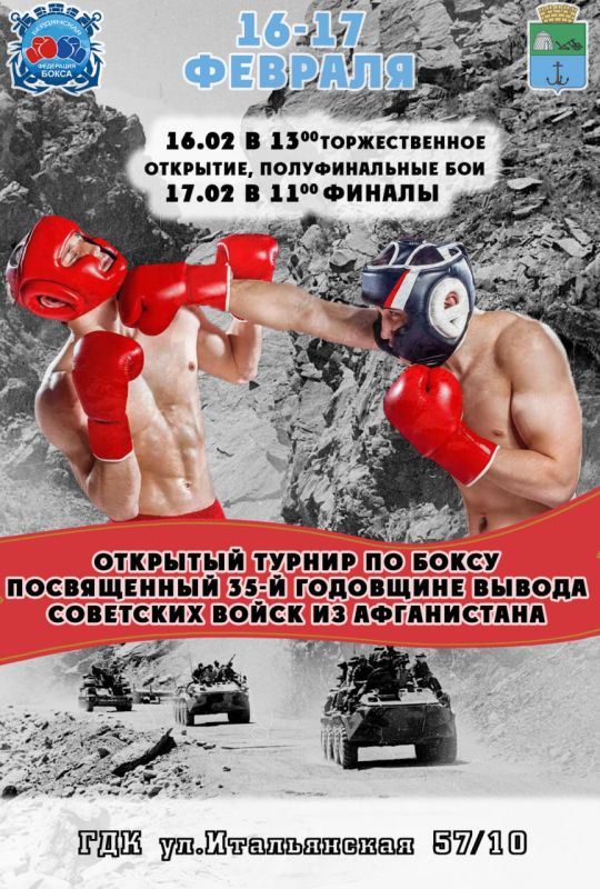 �������� ������ �� ����� ����������� 35-� ��������� ������ ��������� ����� �� �����������